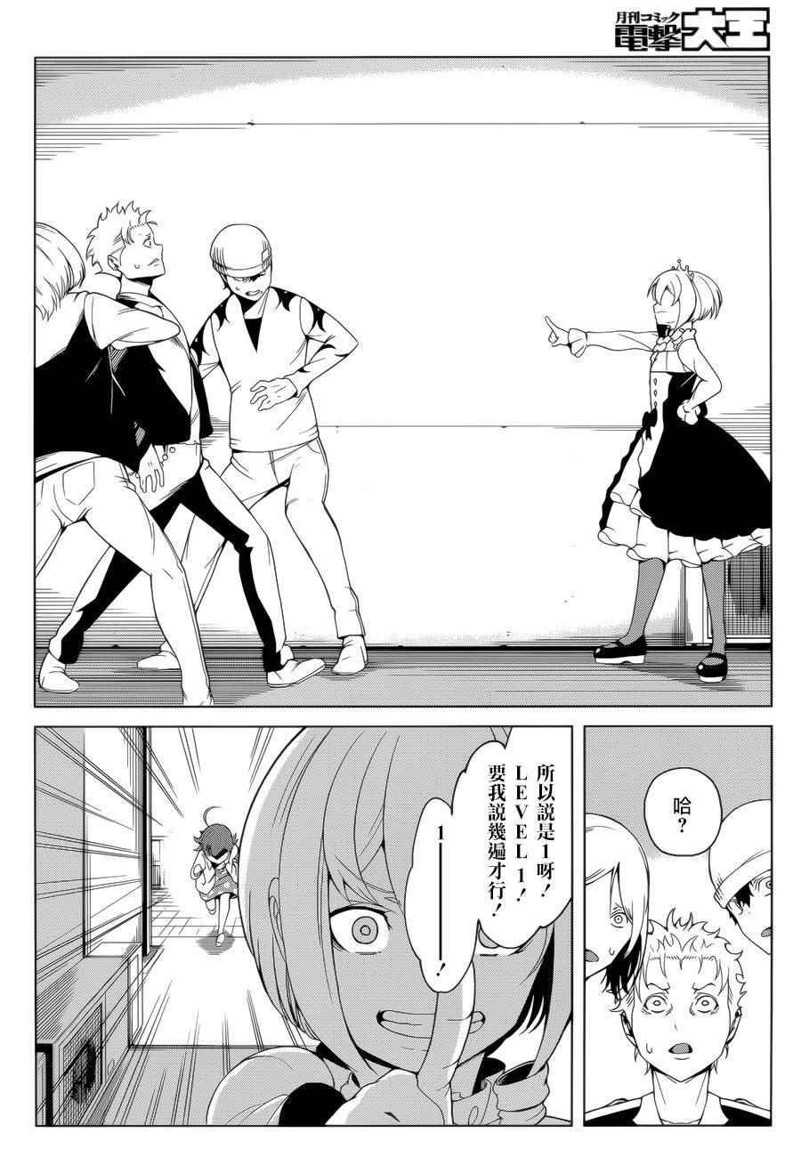 第39话