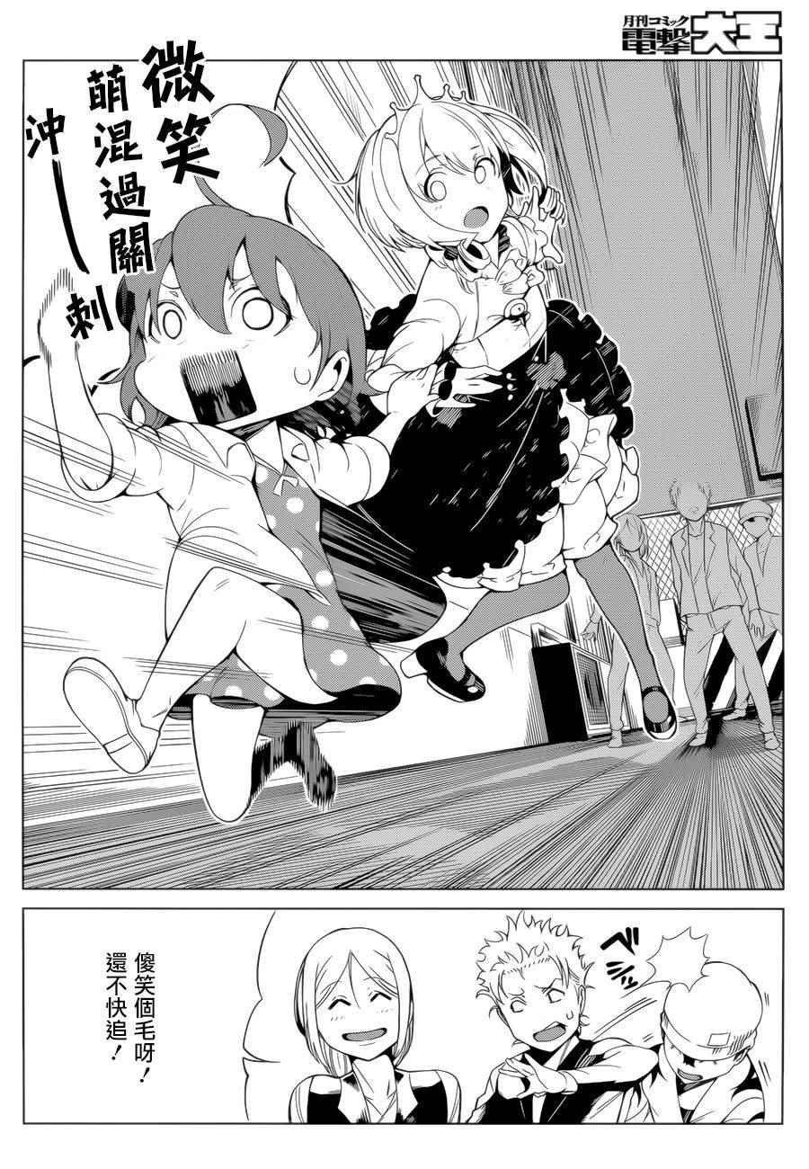 第39话