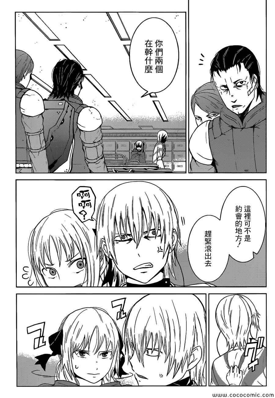 第4话