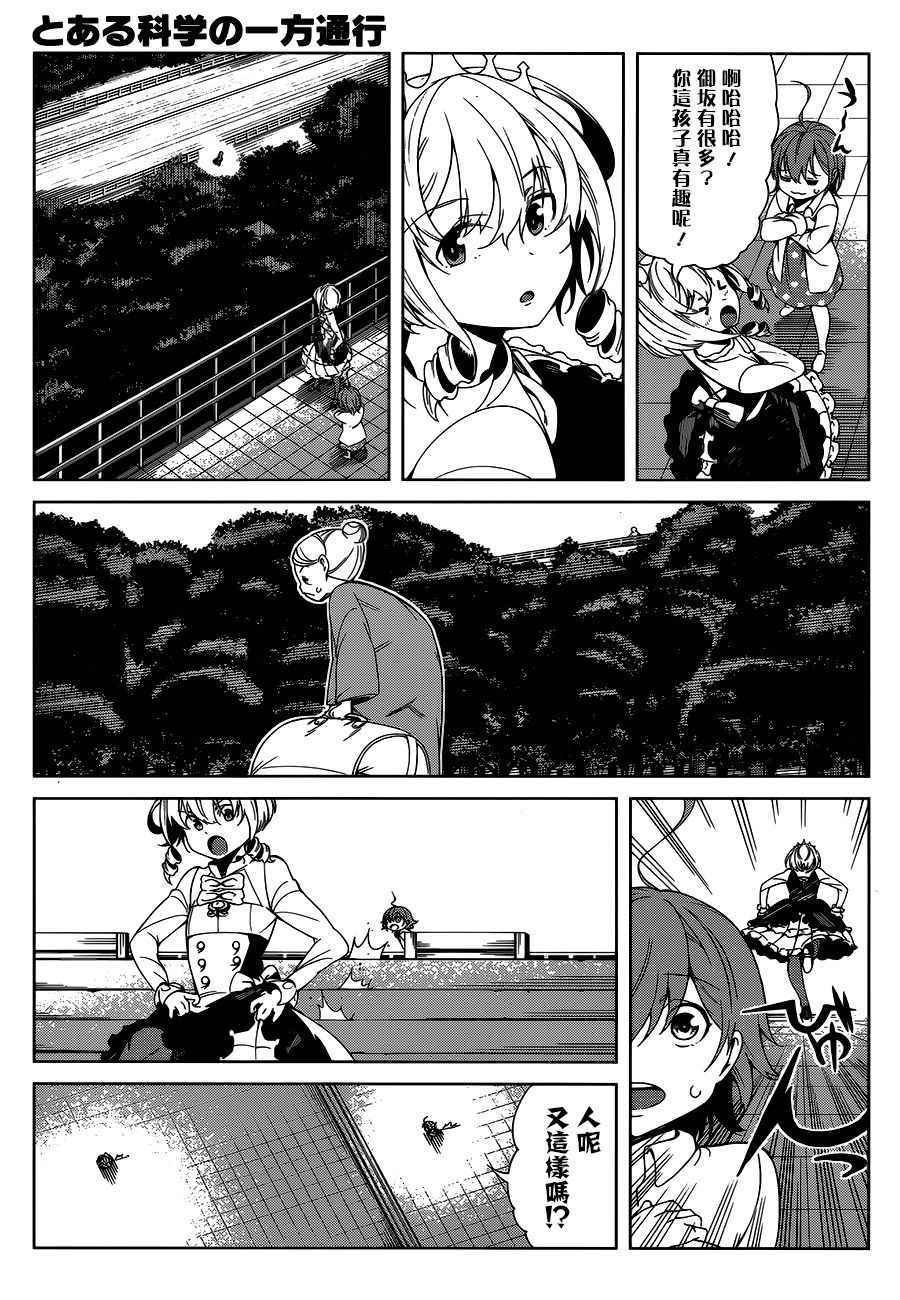 第40话