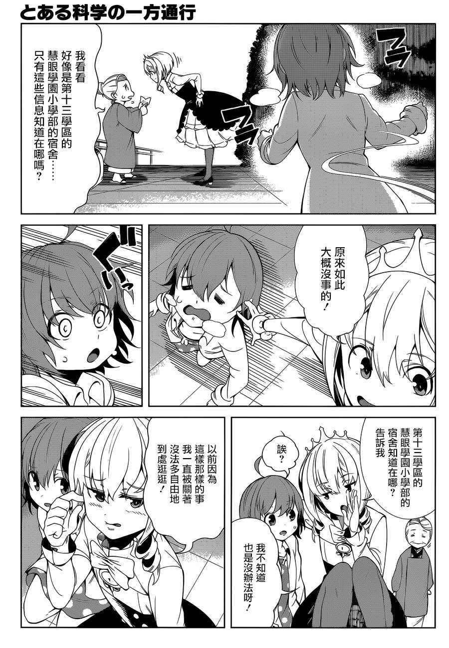 第40话