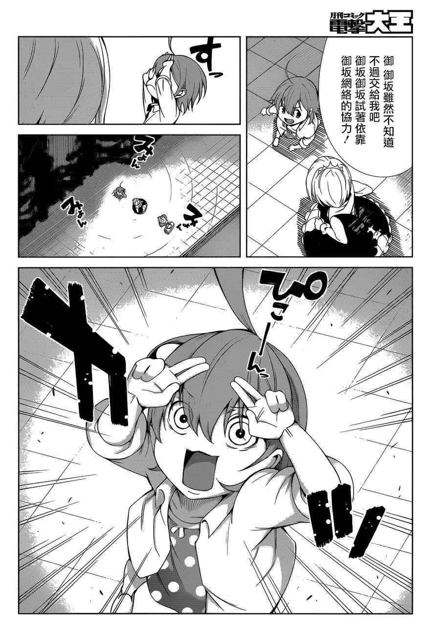第40话
