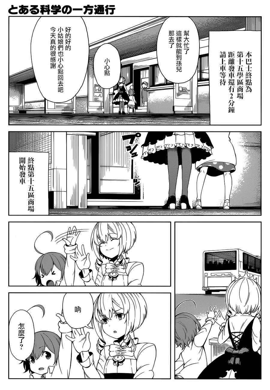 第40话