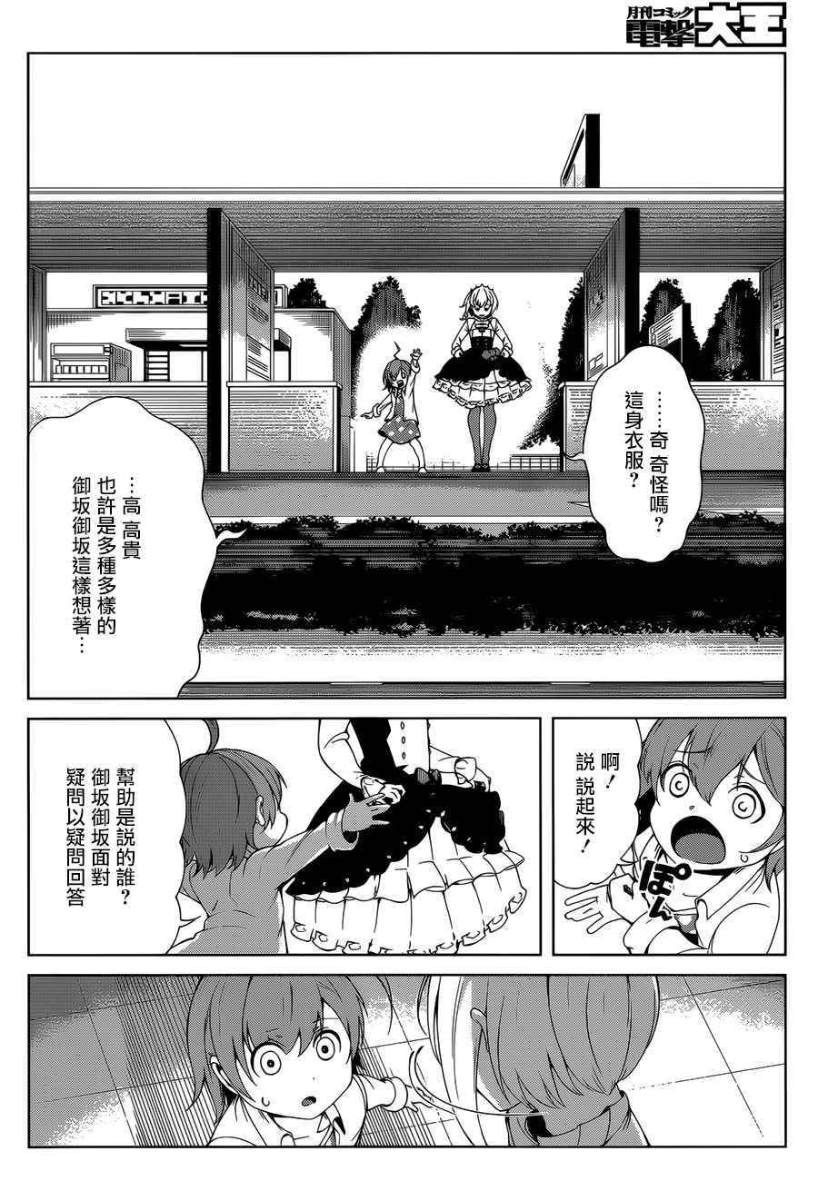 第40话