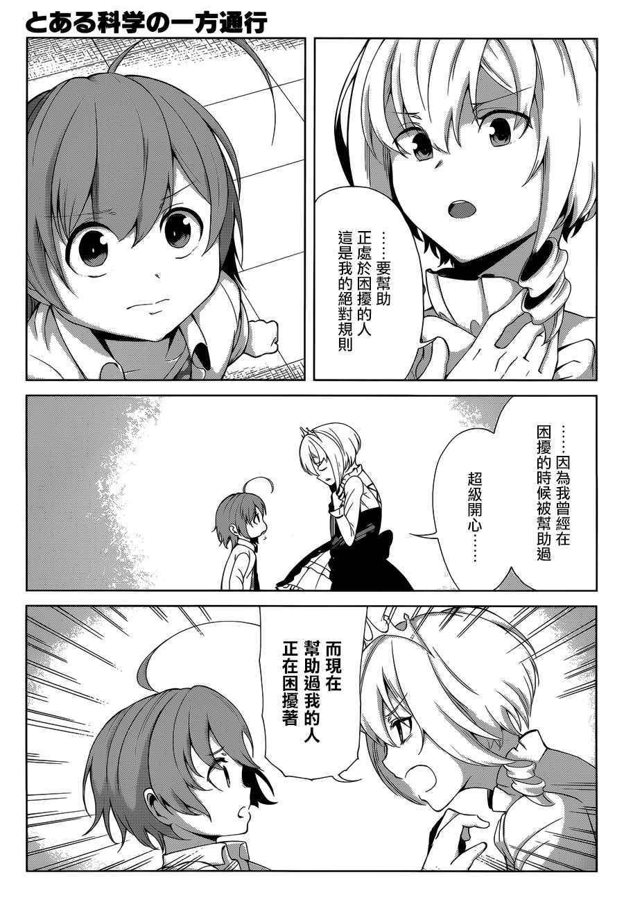 第40话