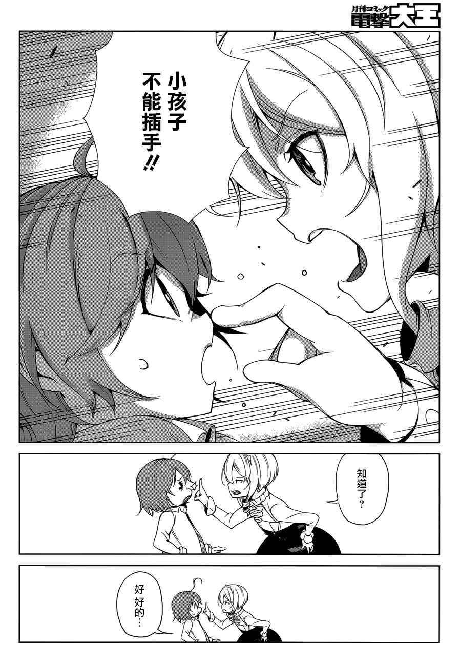 第40话