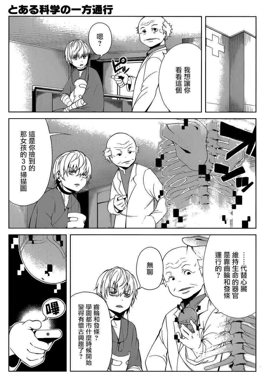第40话