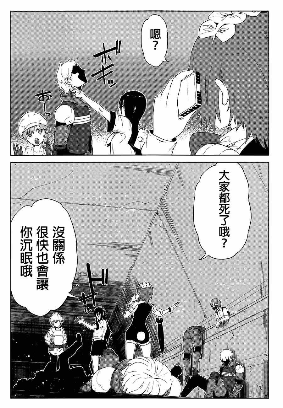 第9话