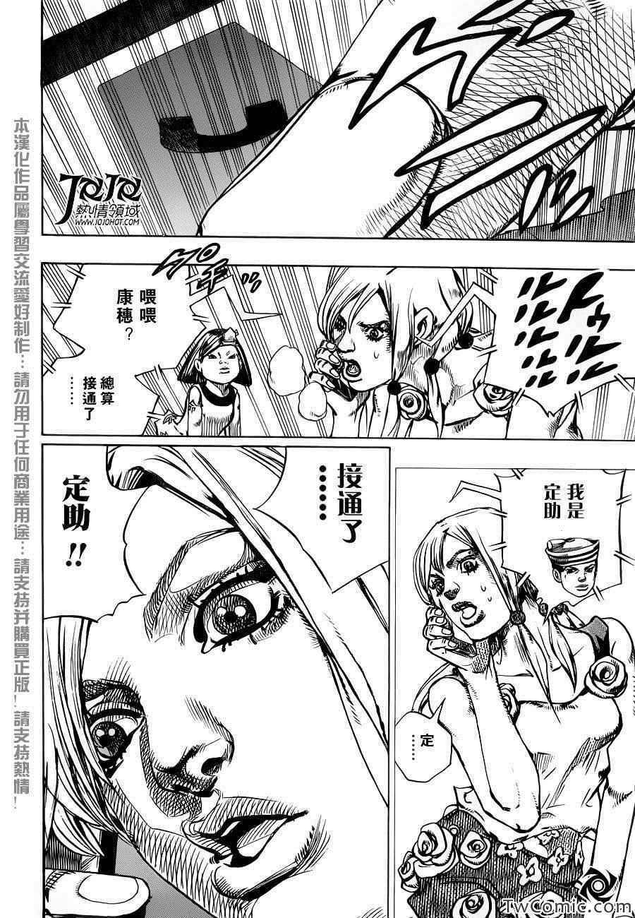 第24话