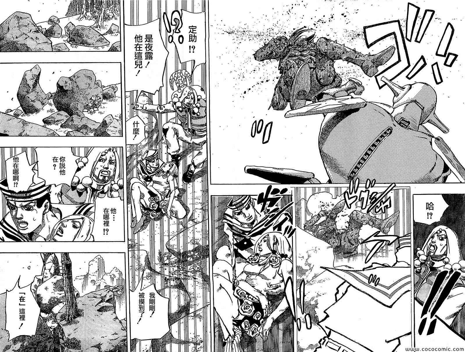 第30话
