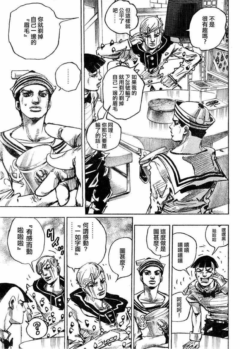 第35话