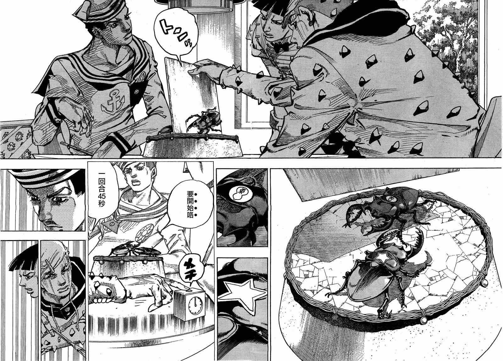 第35话