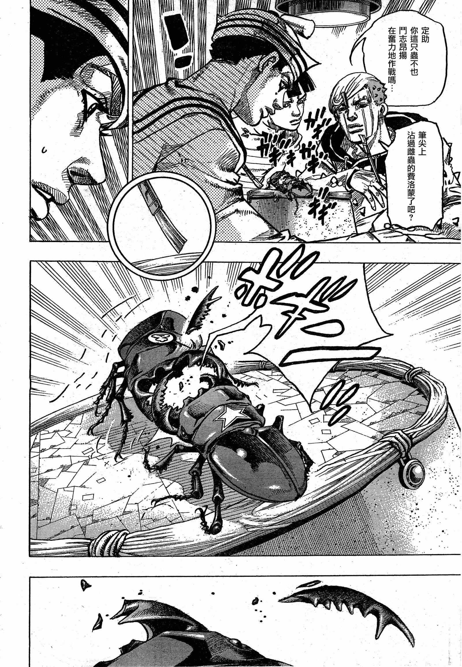 第35话