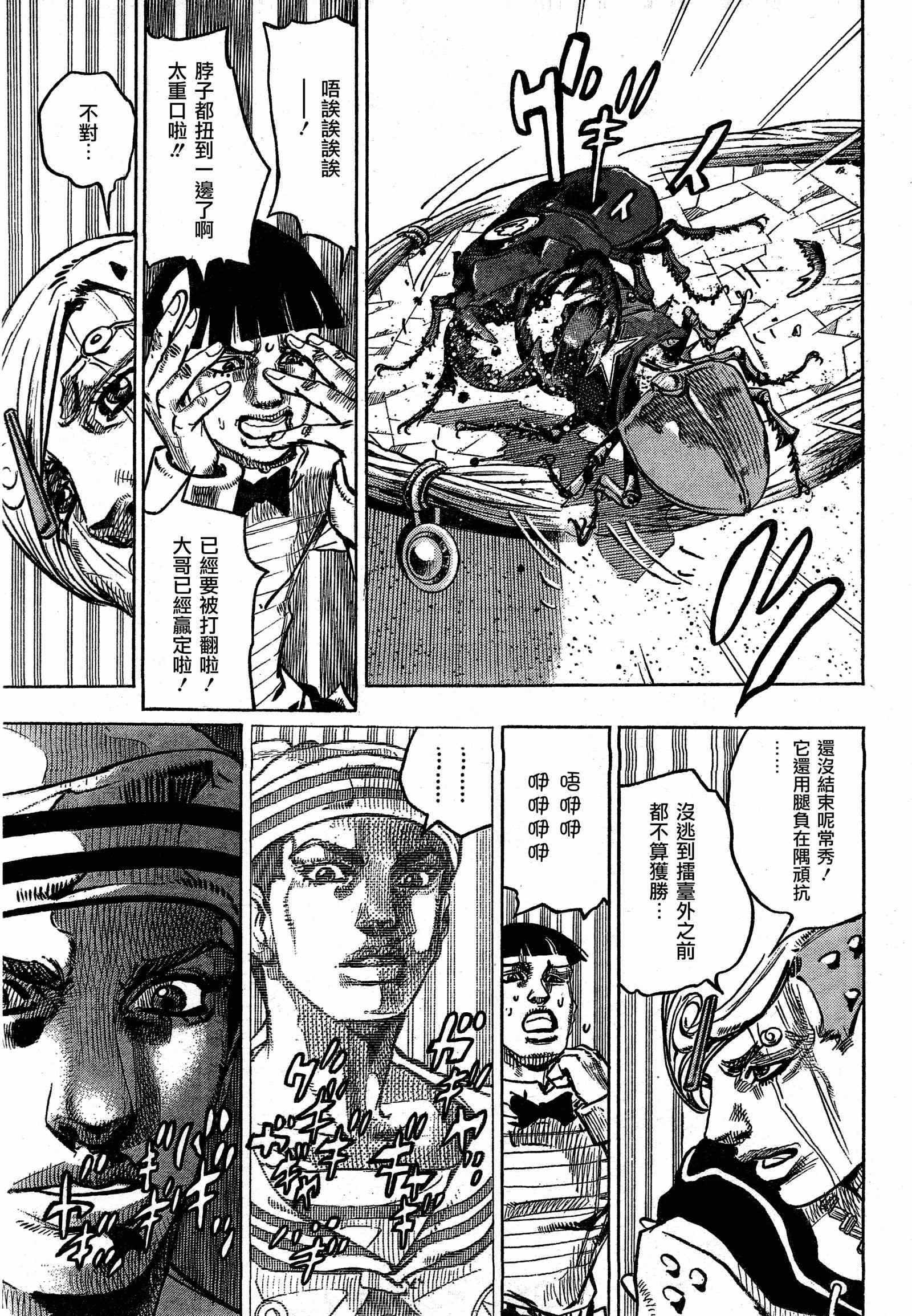 第35话