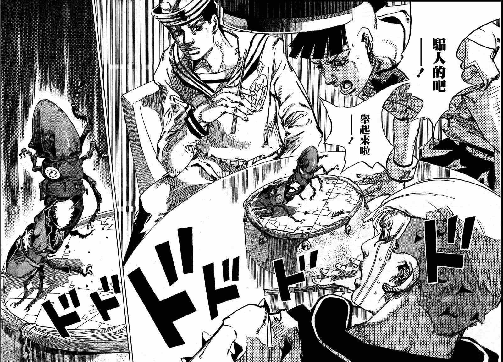 第35话
