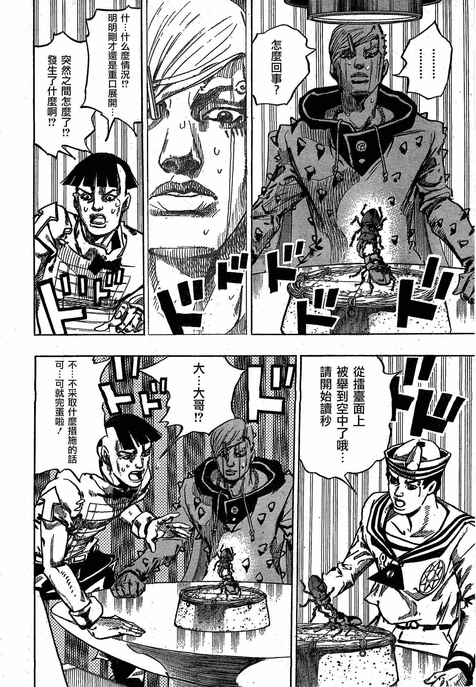 第35话