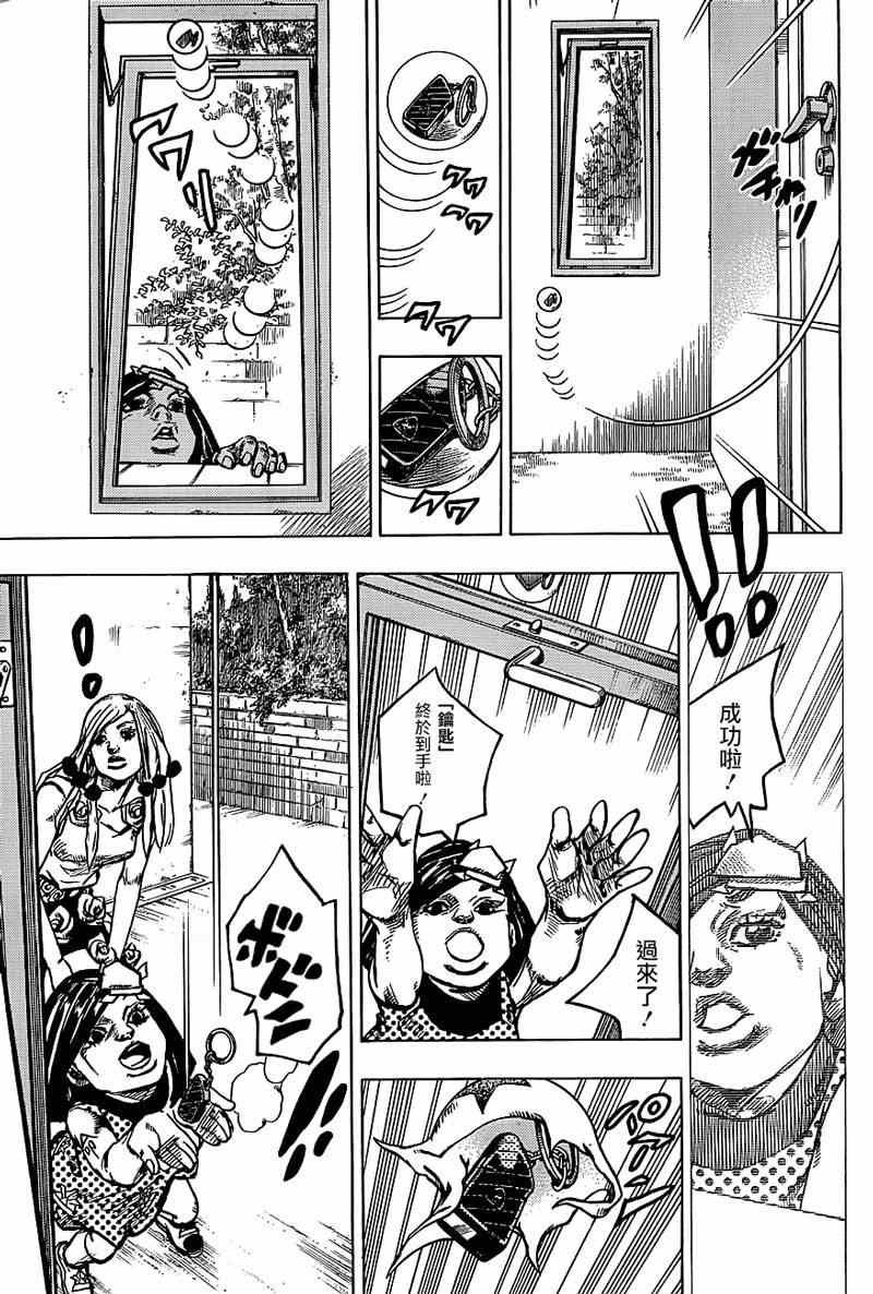 第37话