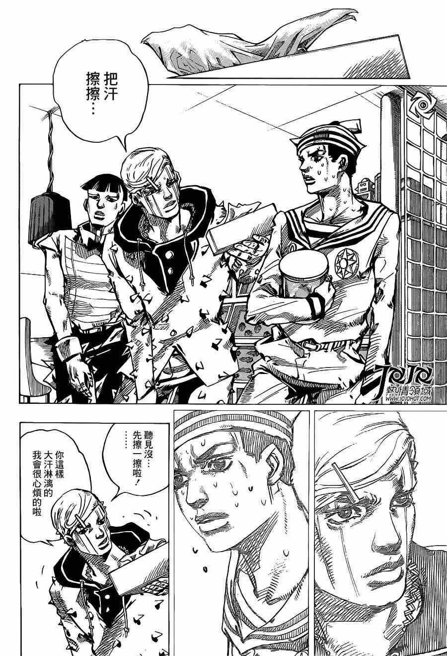 第38话