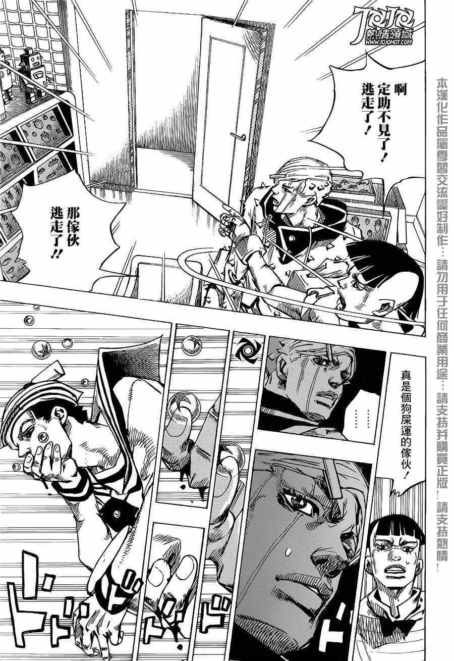第38话