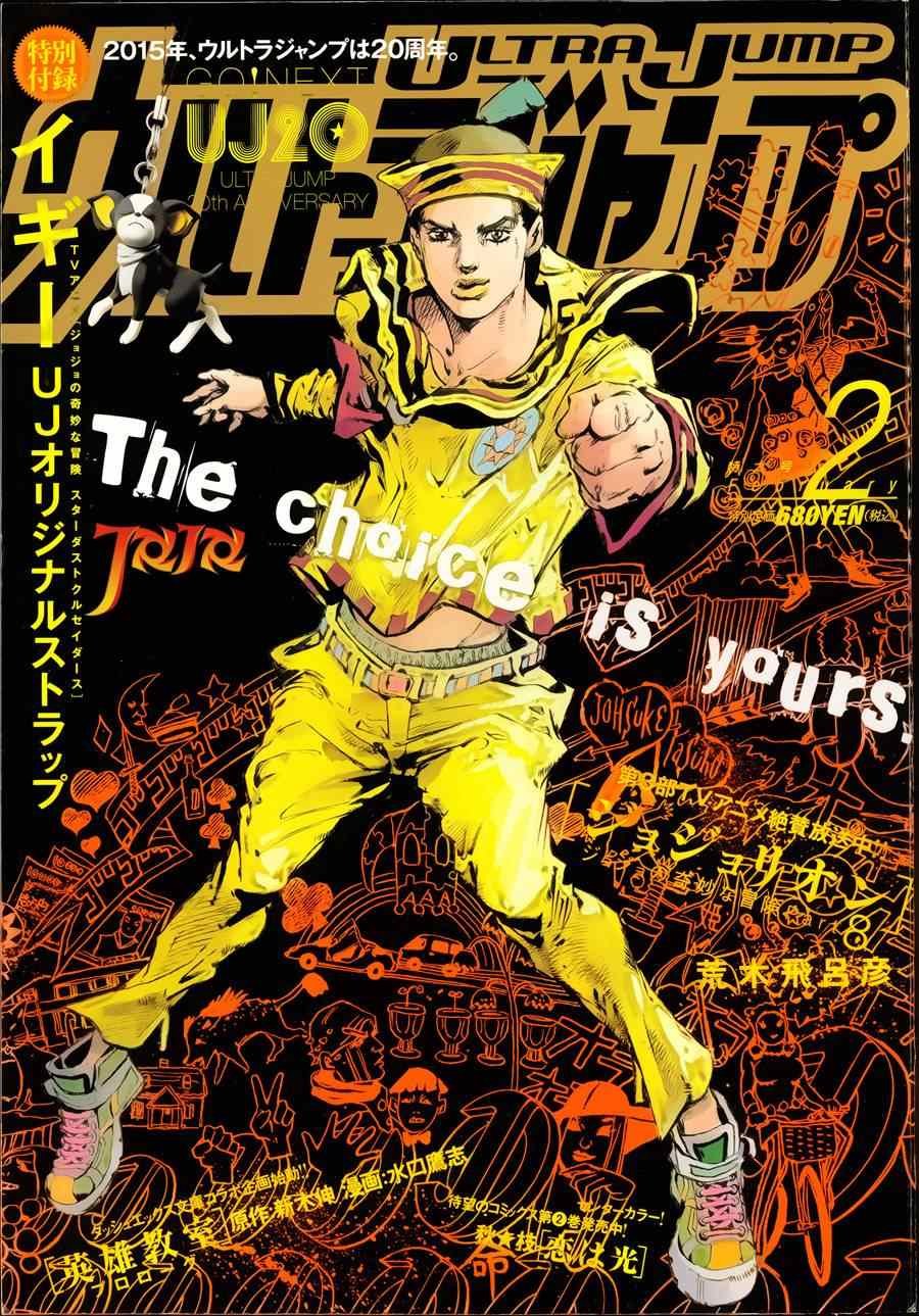 第39话