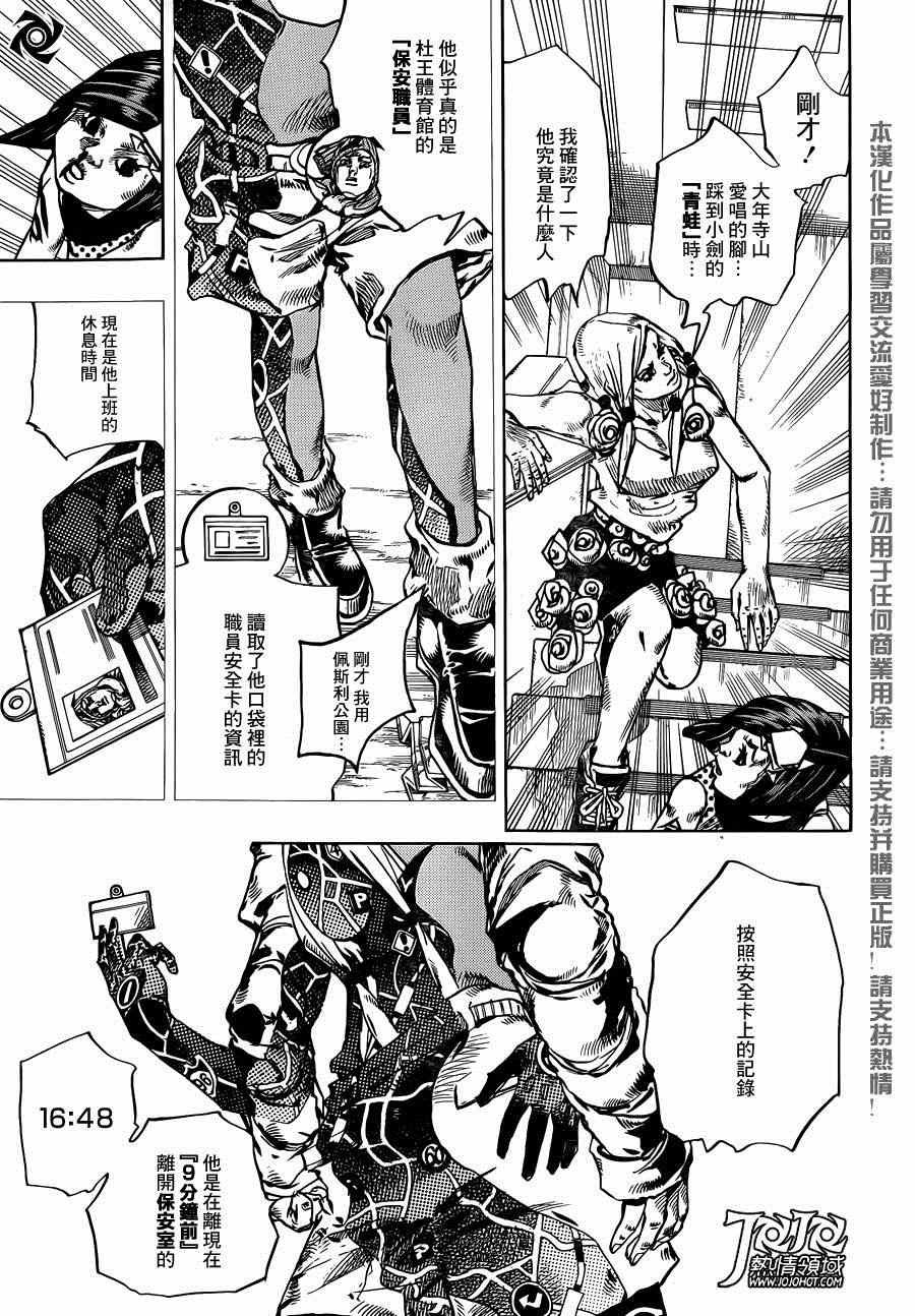 第40话