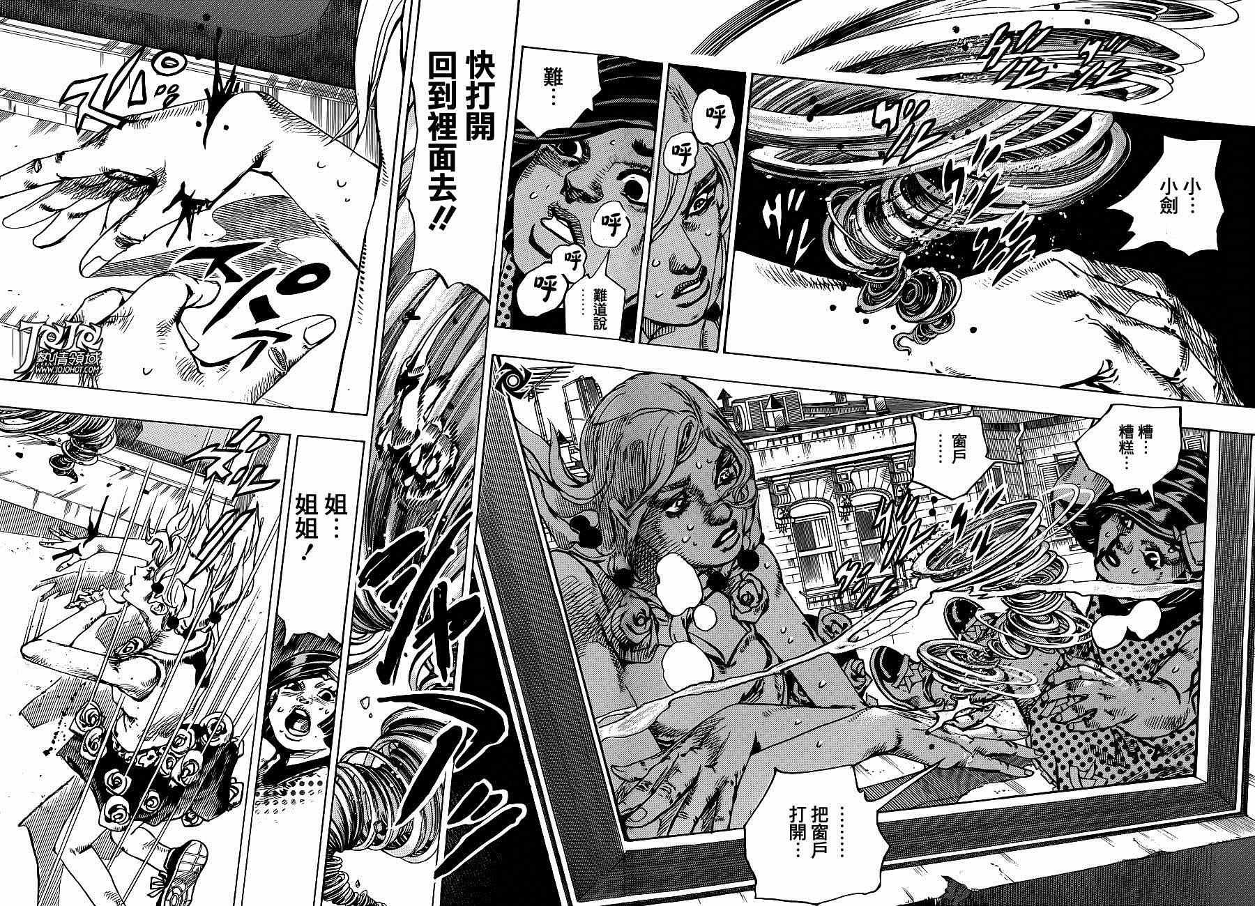 第41话