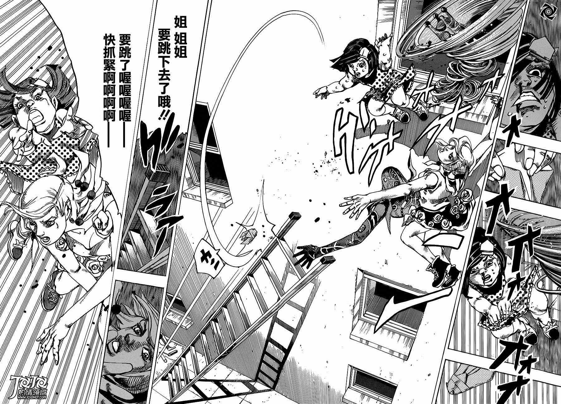 第41话