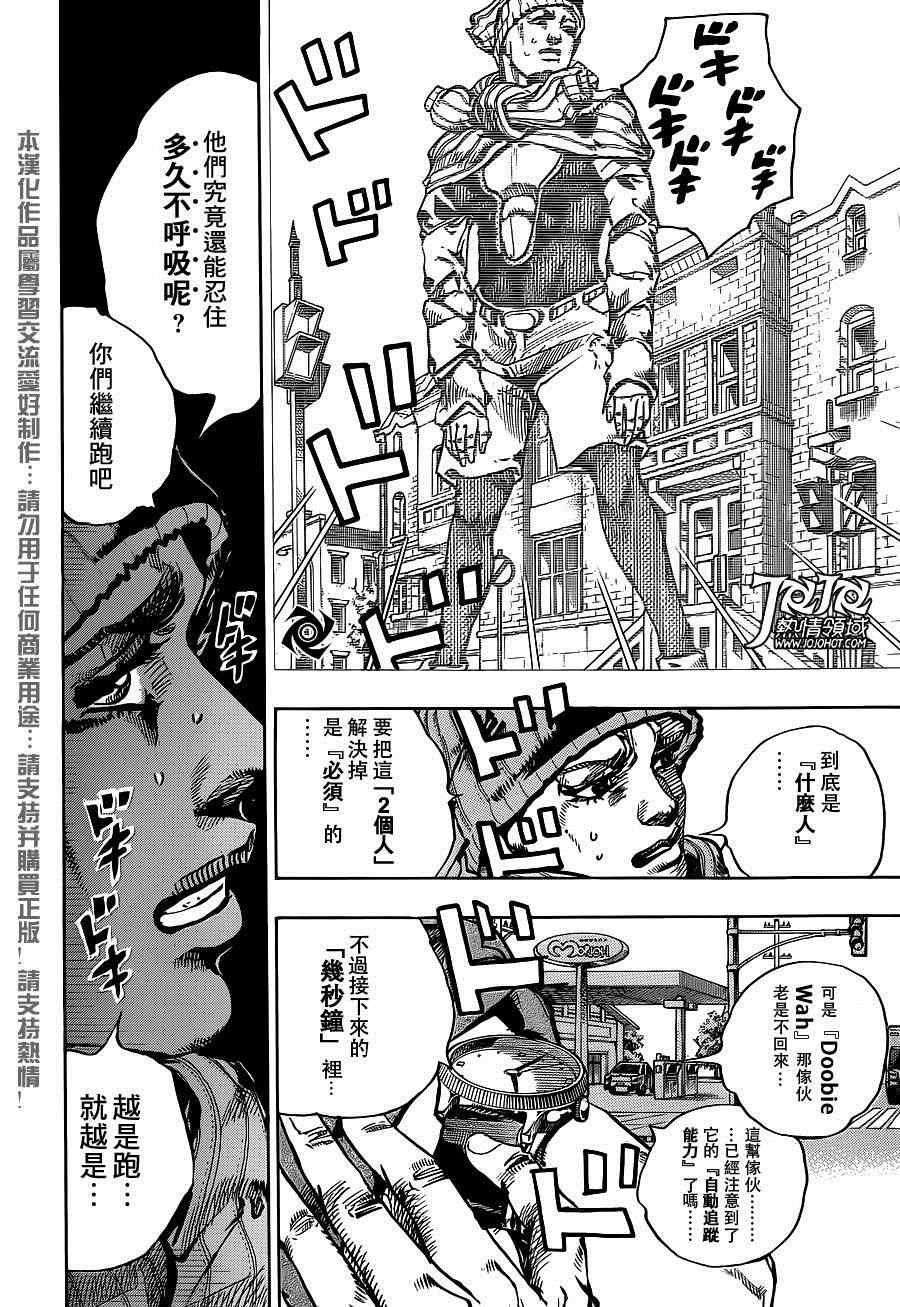 第42话