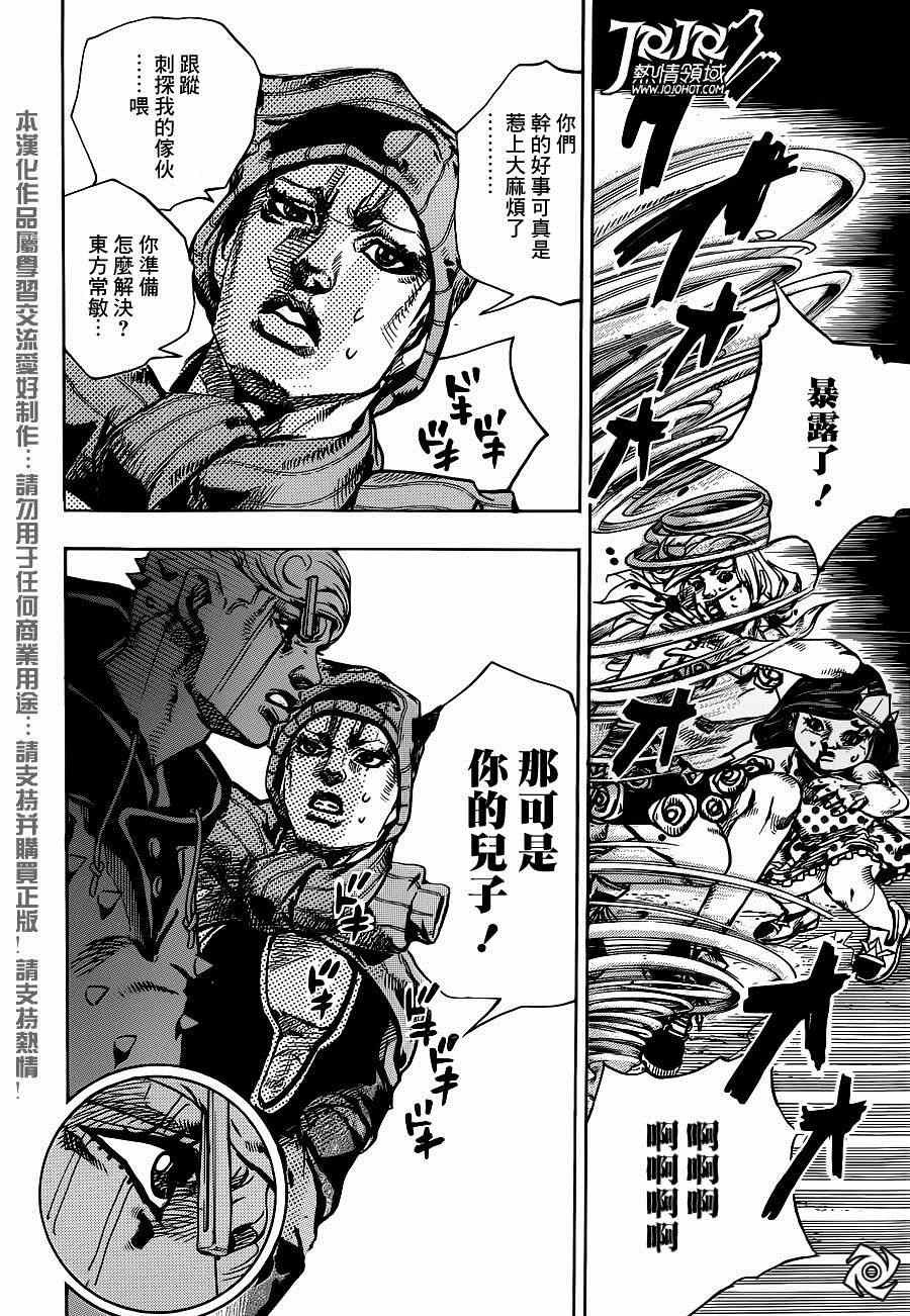 第42话