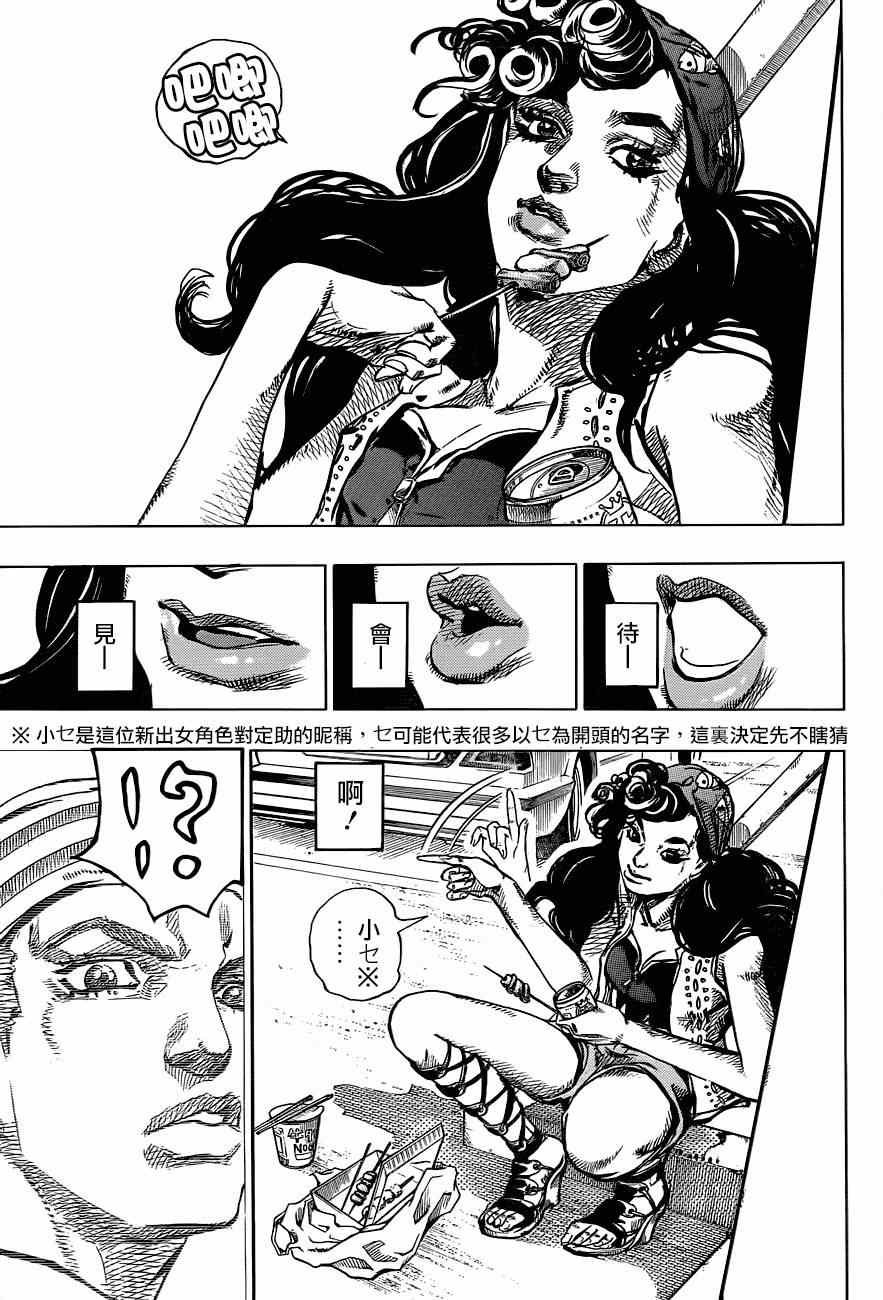 第43话