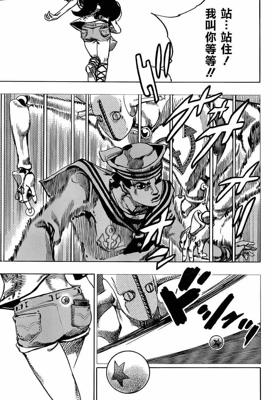 第43话