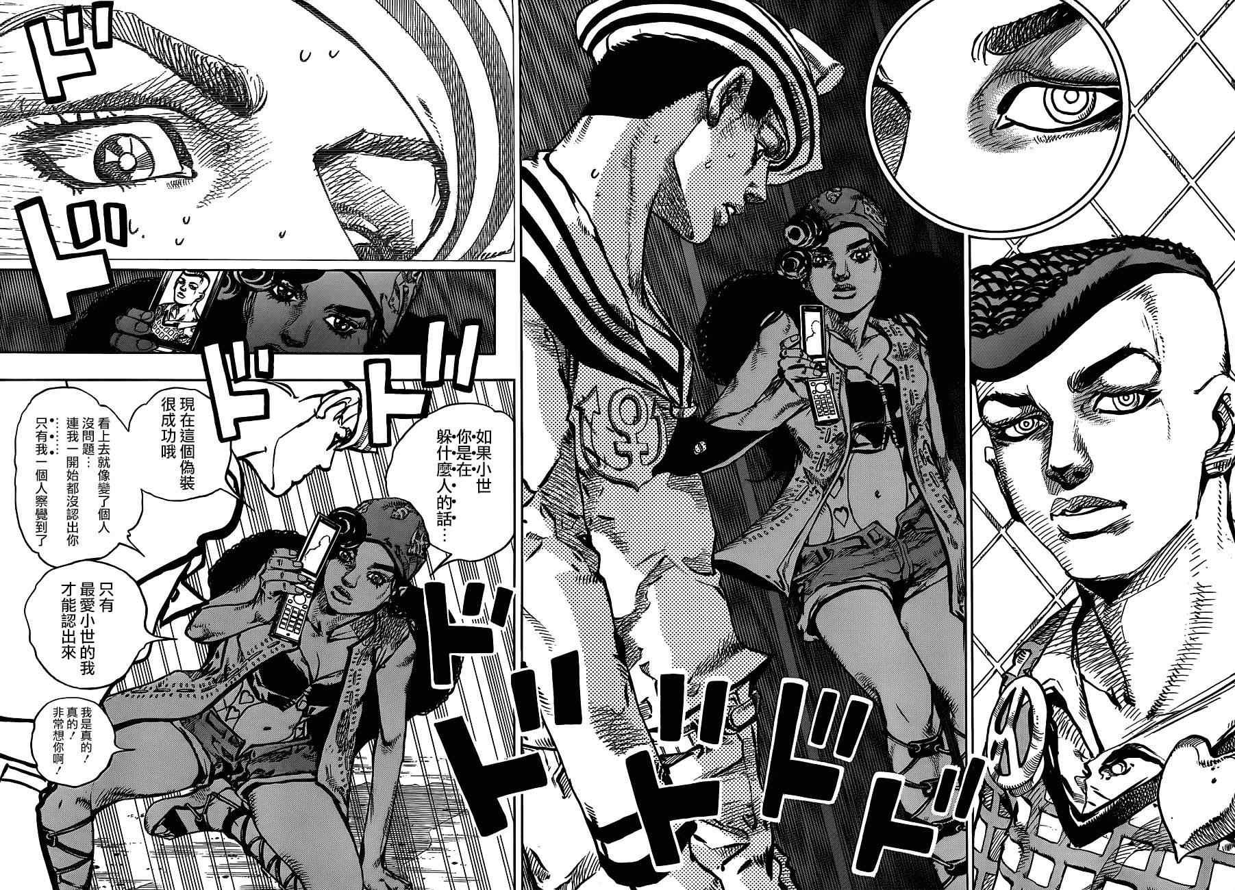 第44话