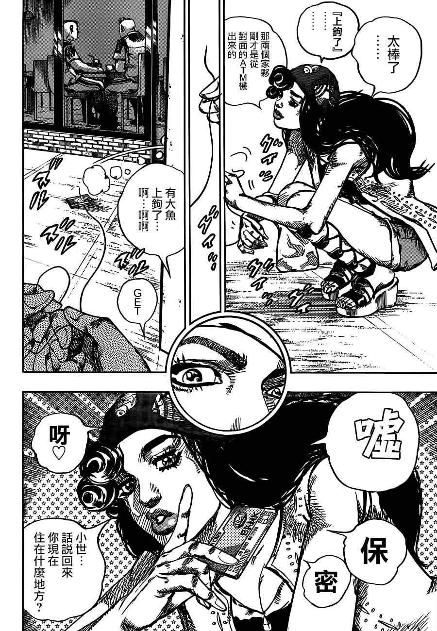 第44话