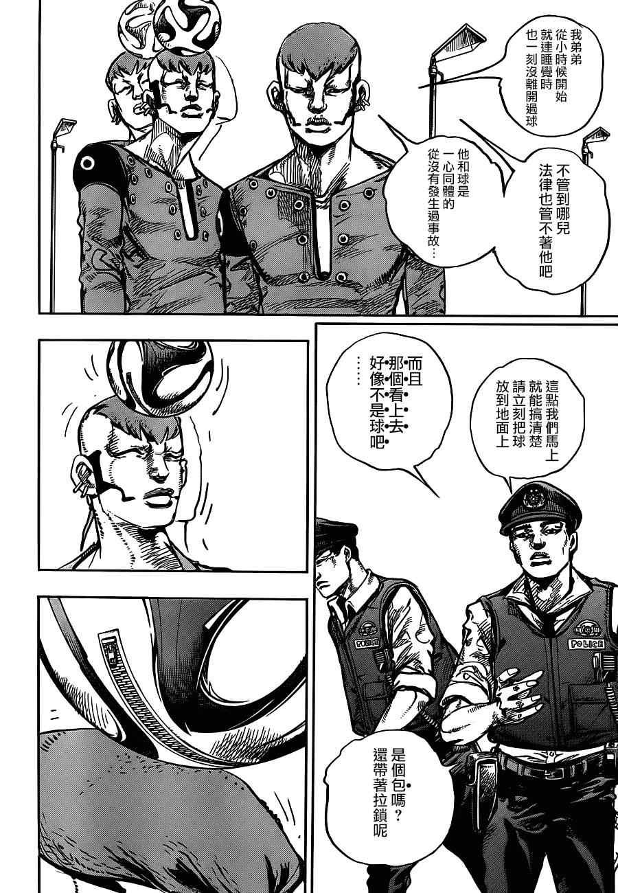 第44话