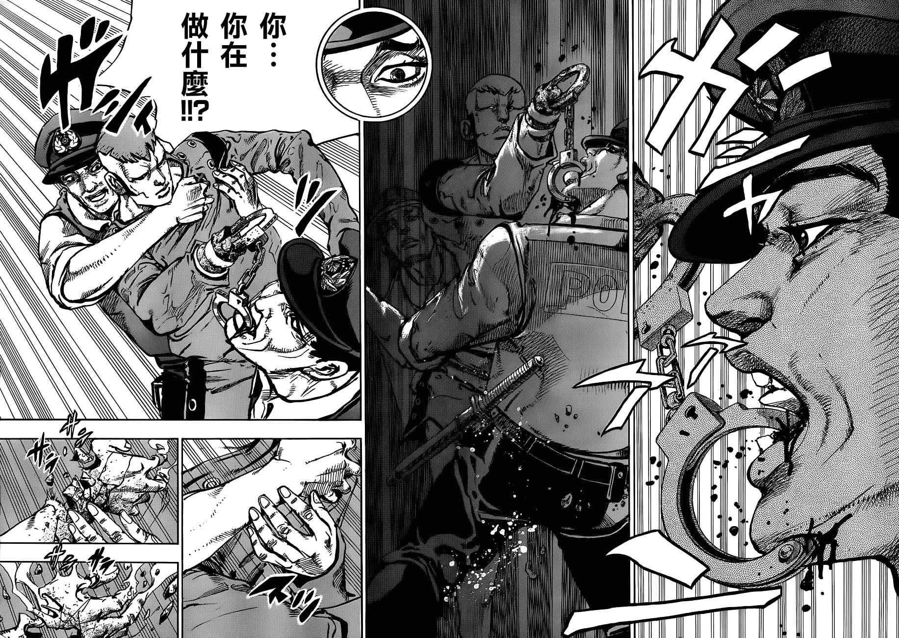 第44话