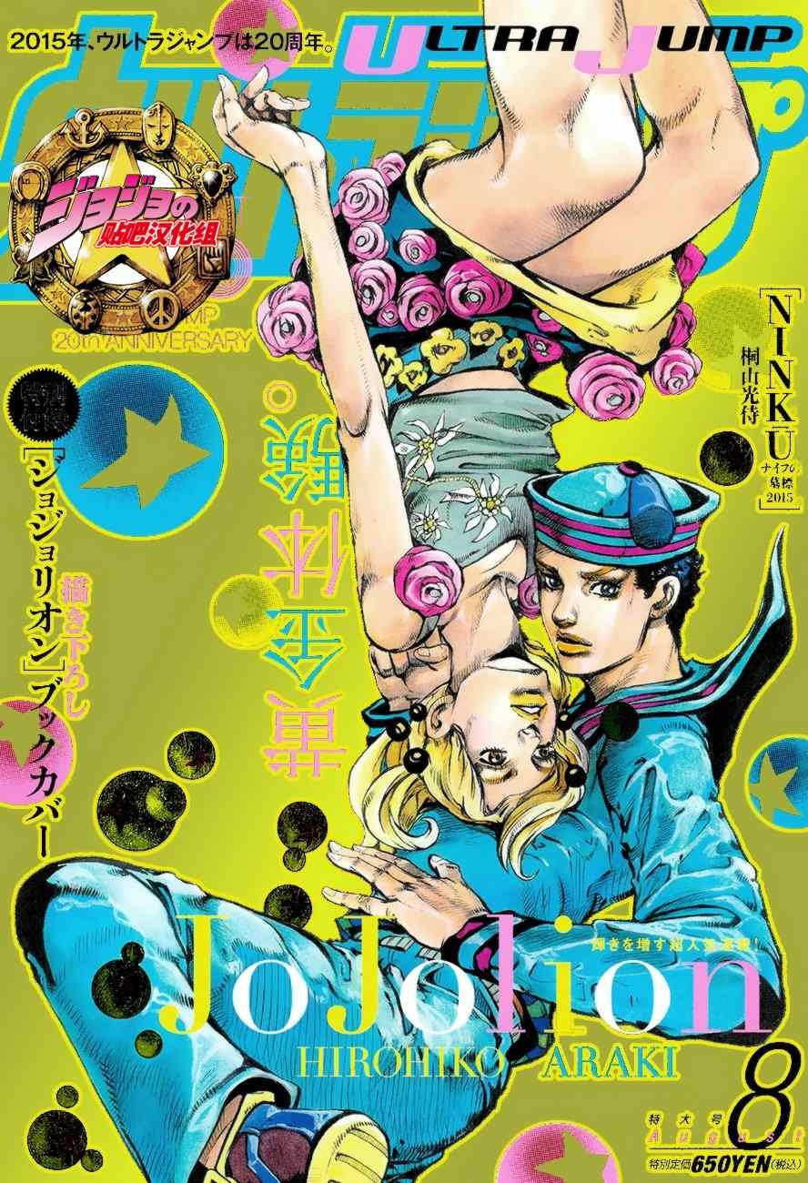 第45话
