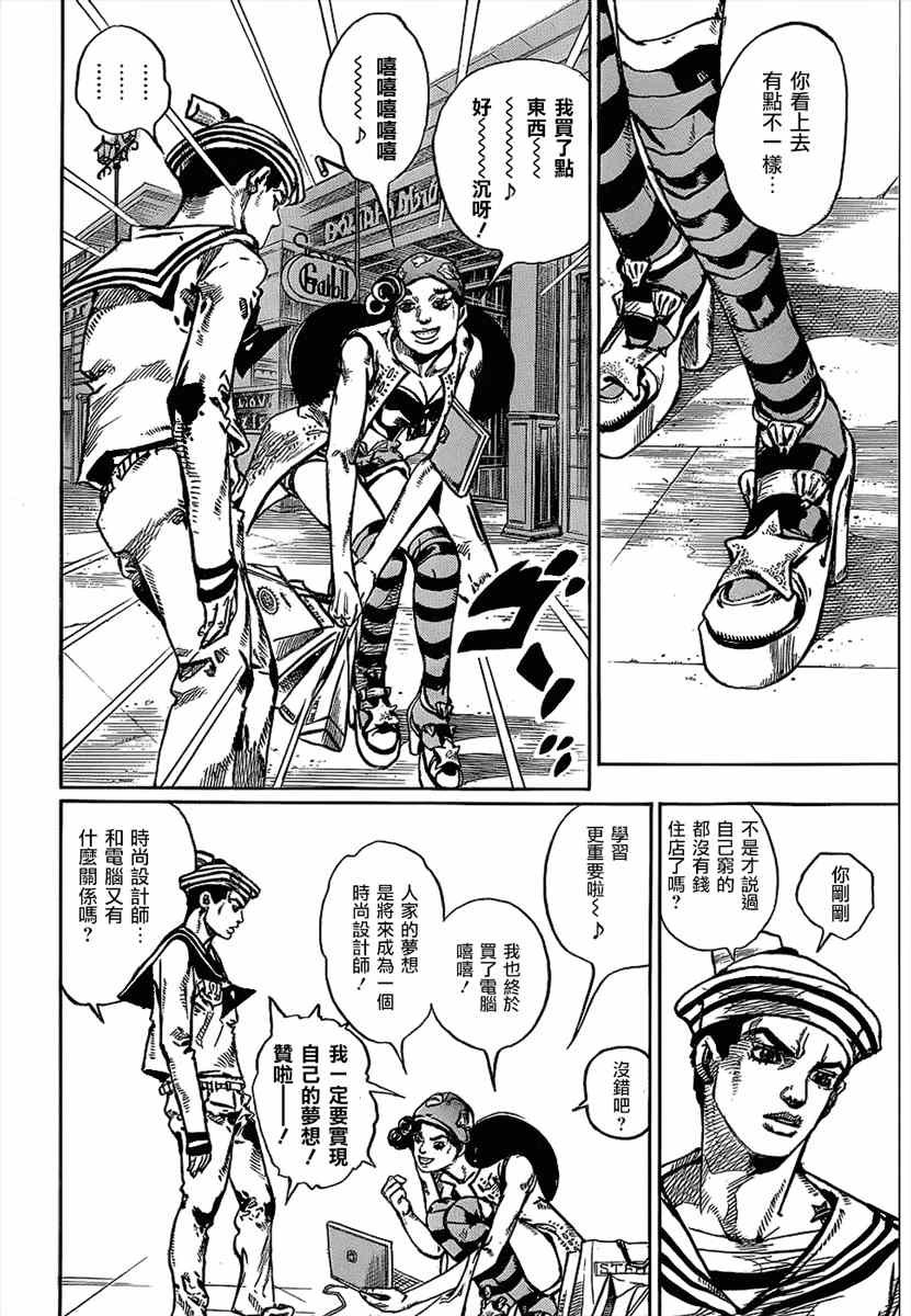 第45话