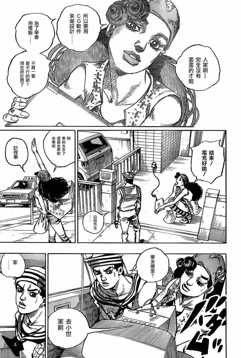 第45话