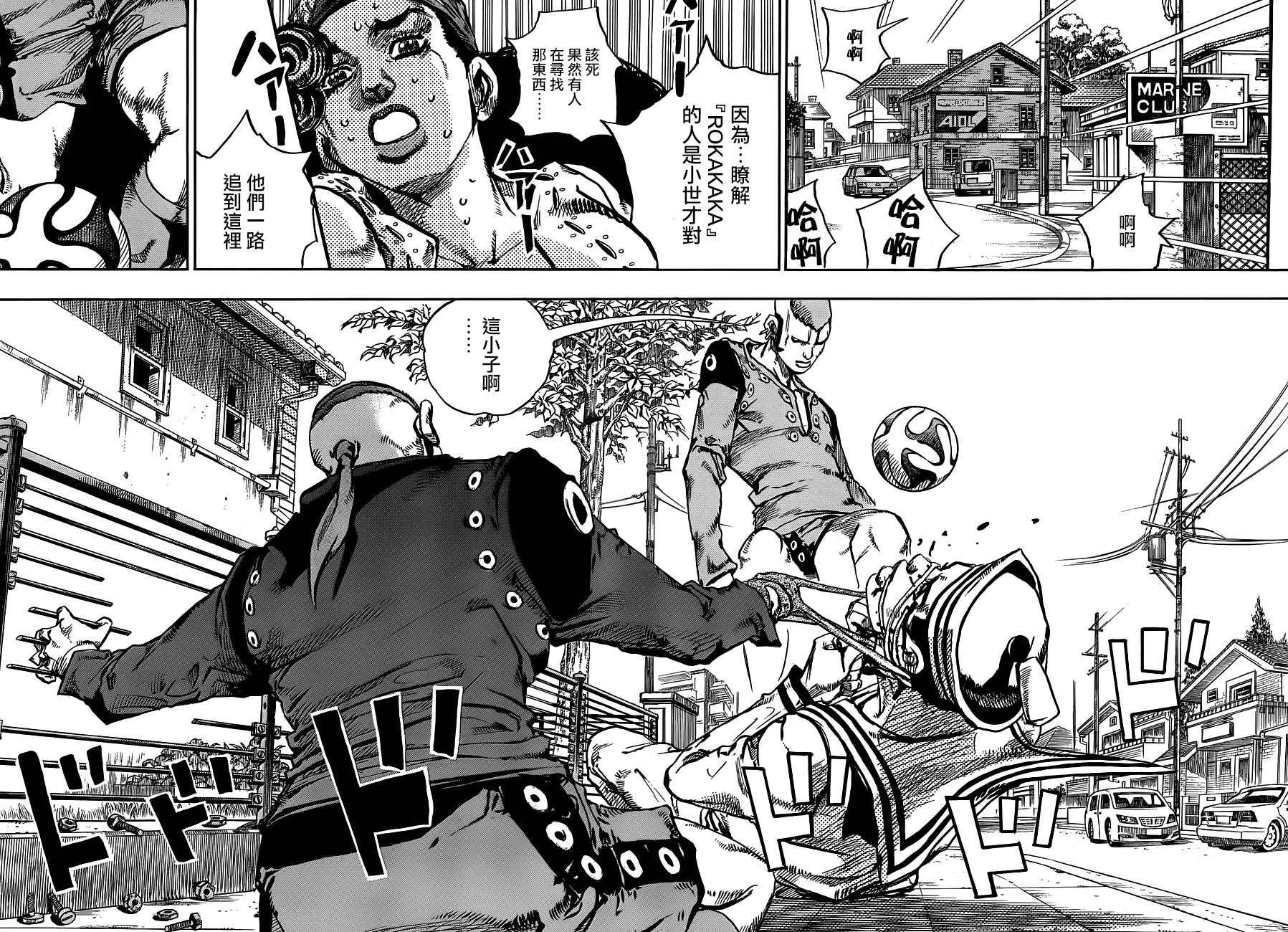 第46话