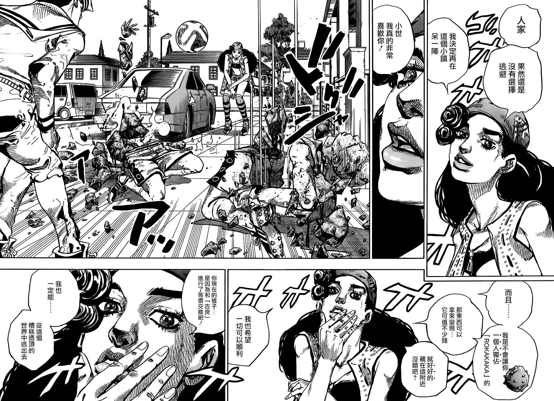 第46话