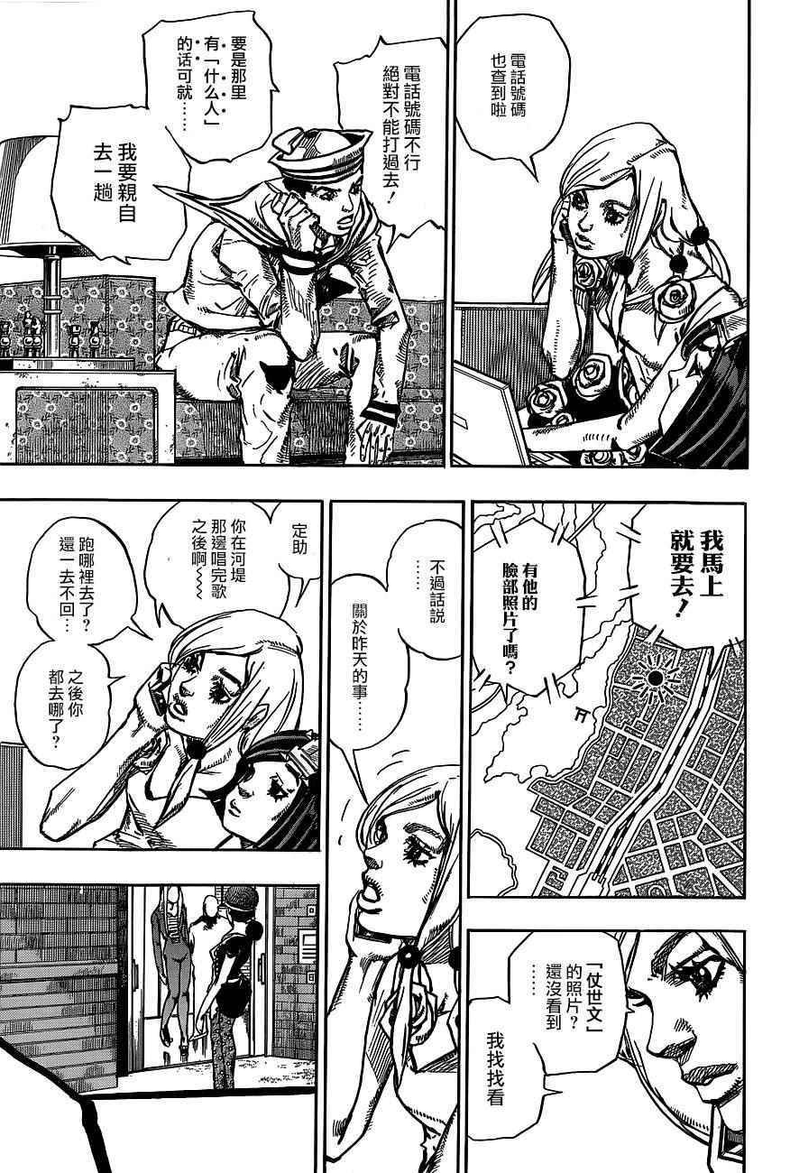 第47话