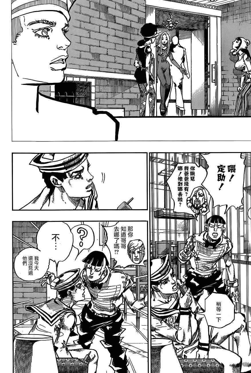 第47话