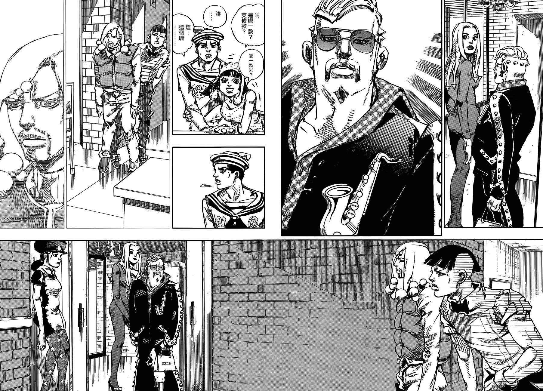 第47话