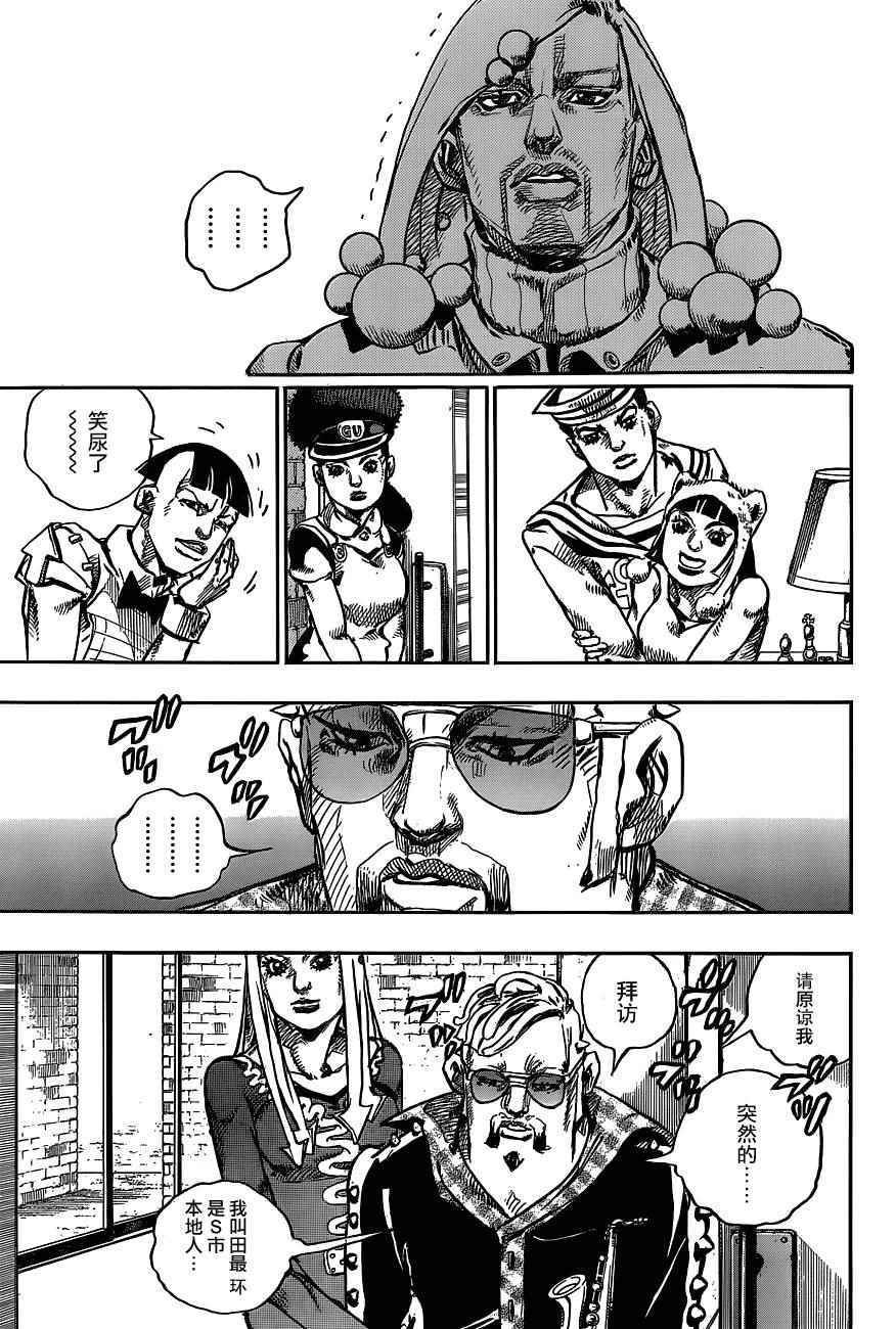 第47话