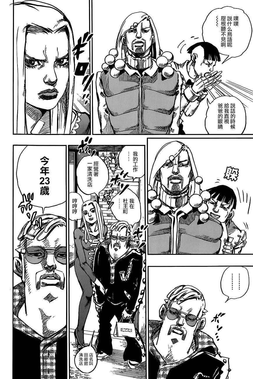 第47话