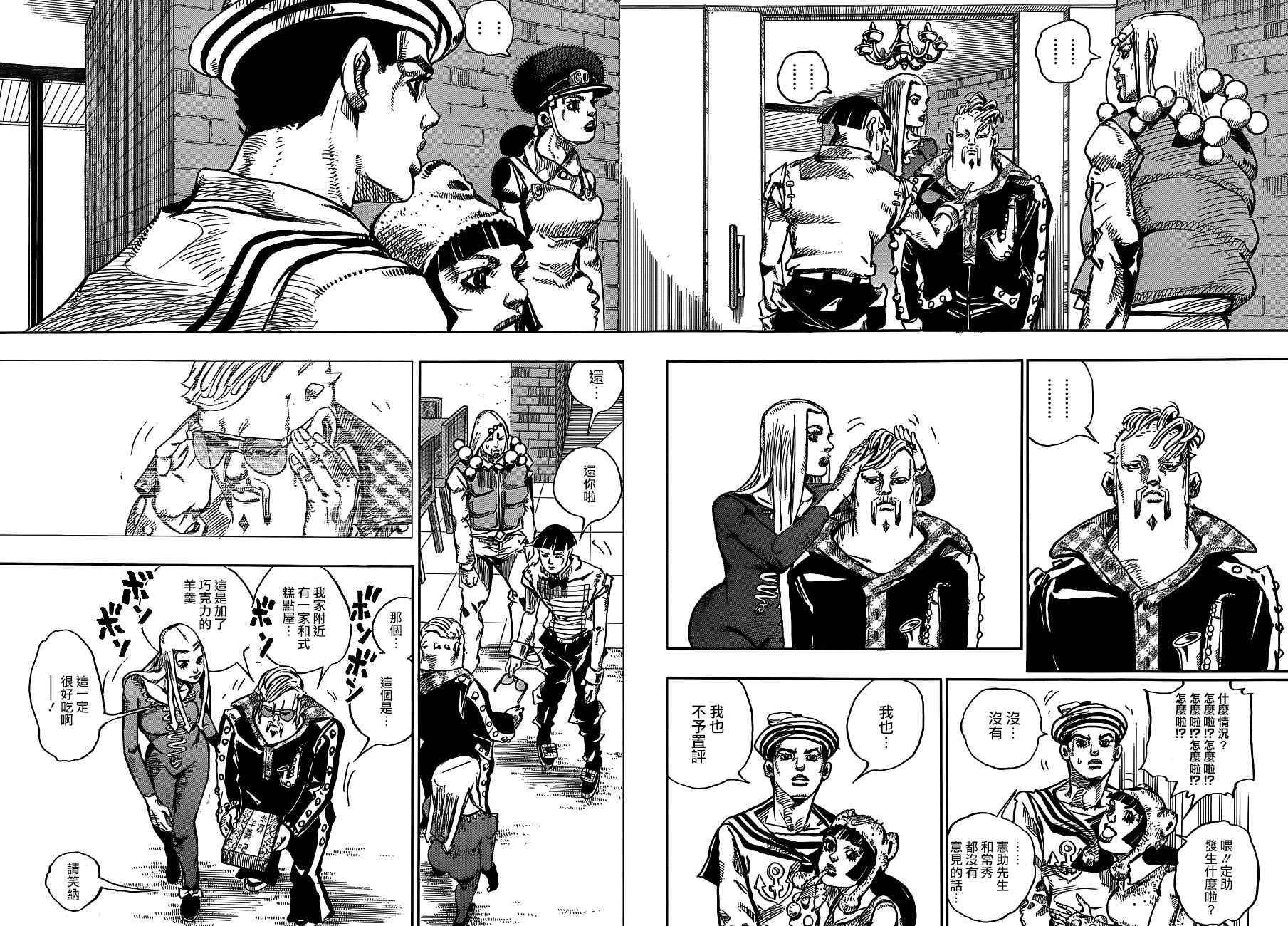 第47话