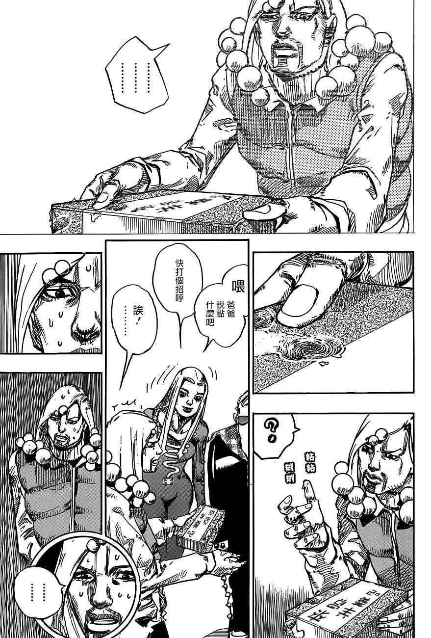 第47话