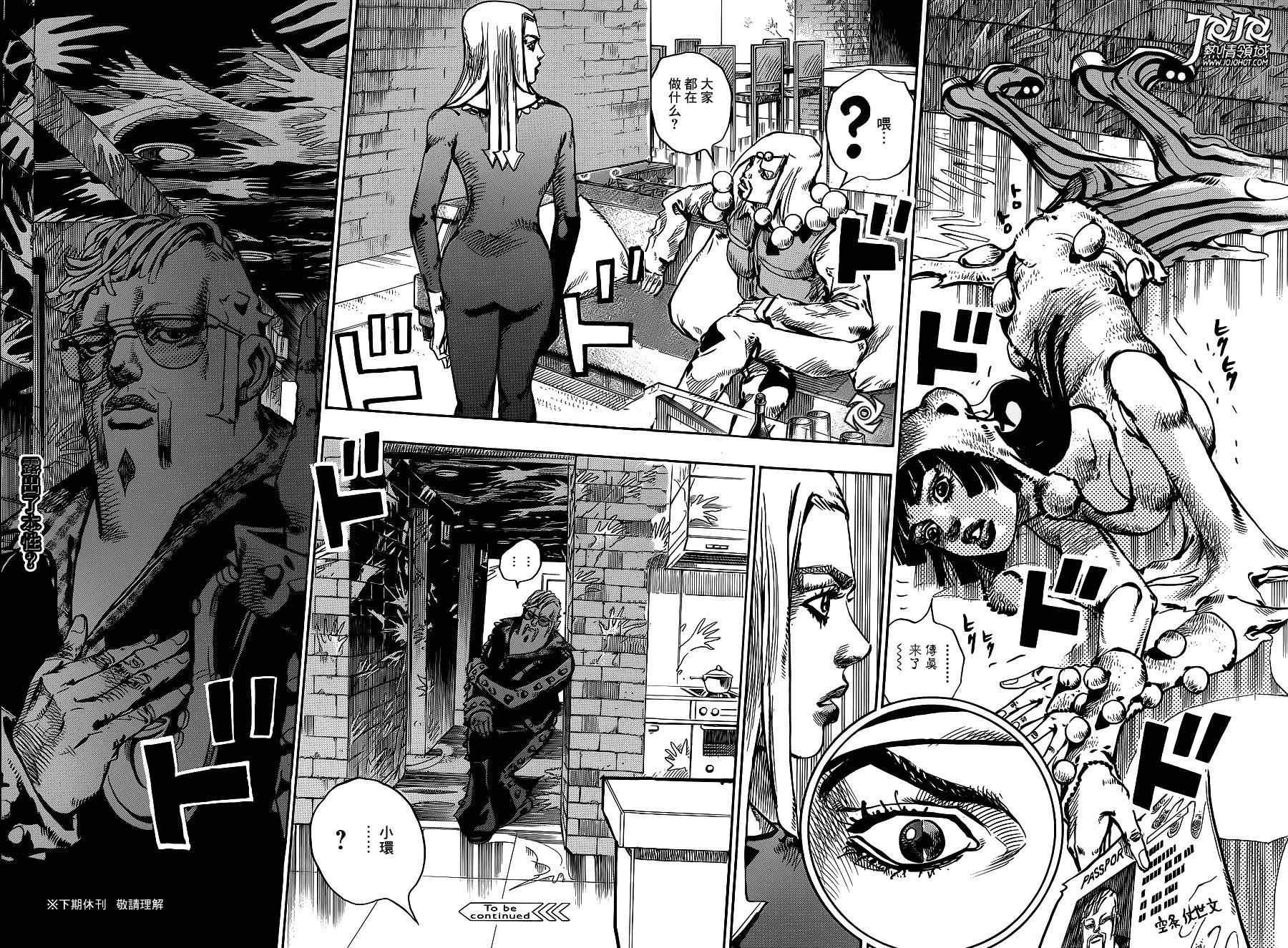 第48话