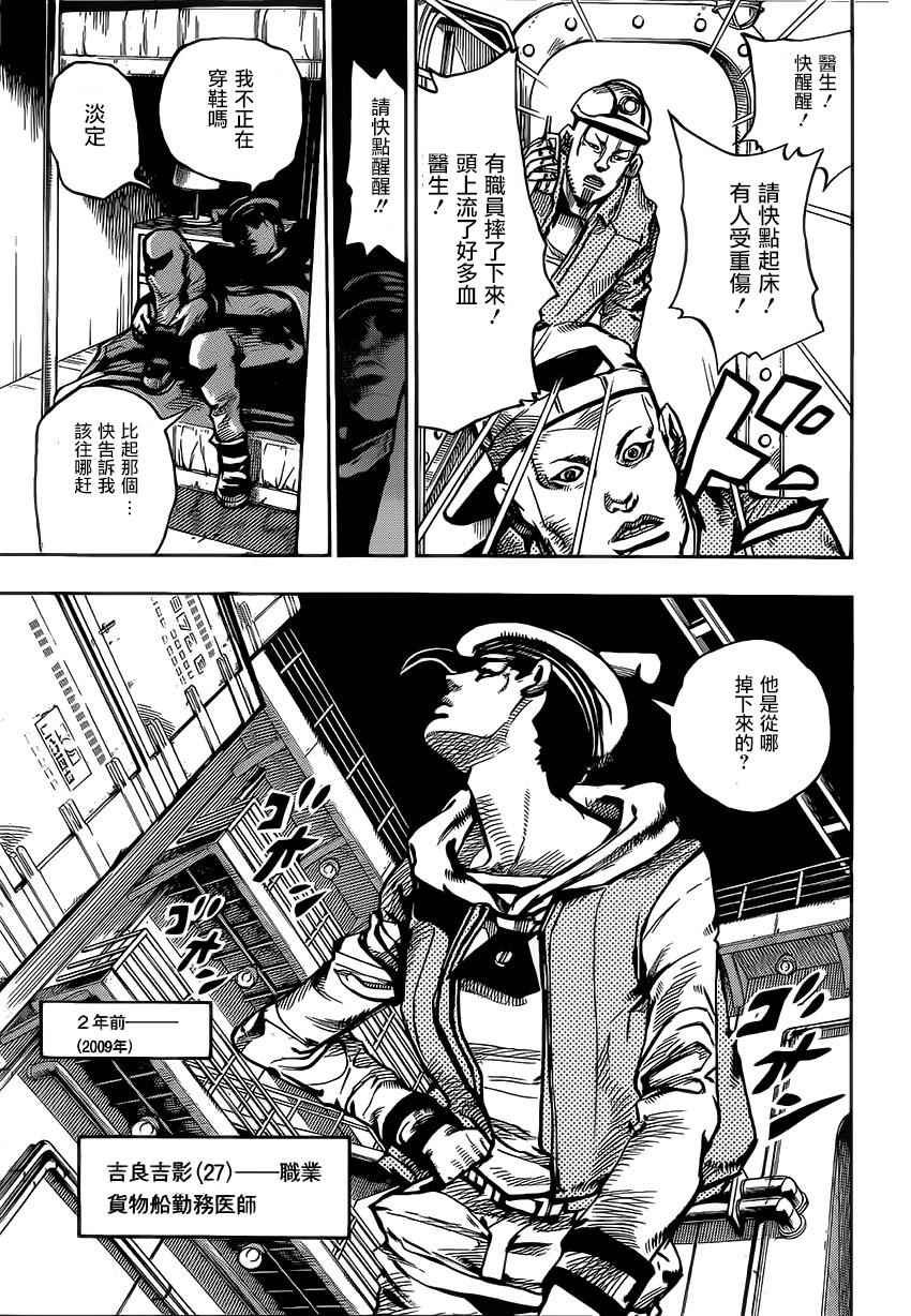 第49话