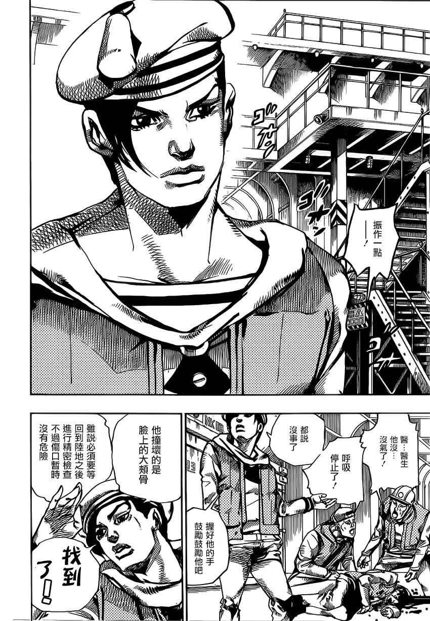 第49话
